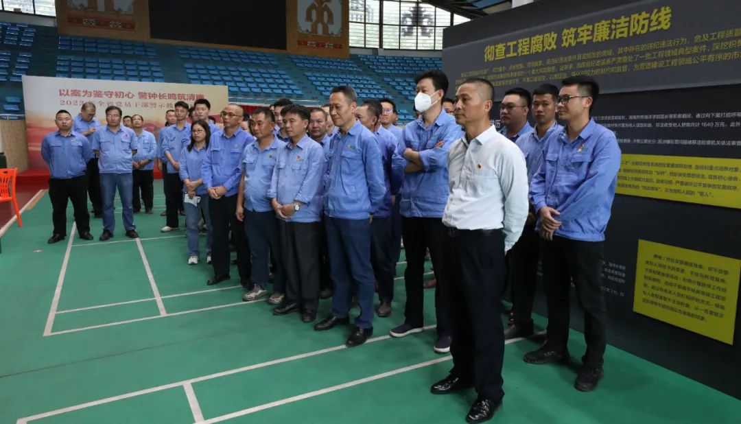 1704964495459436.jpg MILE·米乐(集团)官方网站-HOME
MILE·米乐(集团)官方网站-HOME开展党风廉政警示教育活动2.jpg
