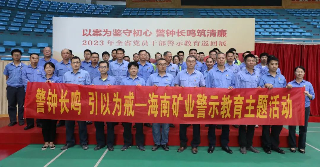 1704964507946061.jpg MILE·米乐(集团)官方网站-HOME
MILE·米乐(集团)官方网站-HOME开展党风廉政警示教育活动3.jpg