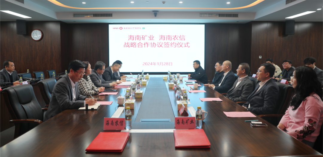 1706750906721556.png MILE·米乐(集团)官方网站-HOME
MILE·米乐(集团)官方网站-HOME与MILE·米乐(集团)官方网站-HOME
省农村信用社联合社签署战略合作协议2.png