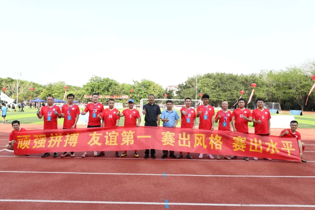 1713953970606910.jpg MILE·米乐(集团)官方网站-HOME
MILE·米乐(集团)官方网站-HOME足球队出战MILE·米乐(集团)官方网站-HOME
“国资杯”暨第七届昌江“芒果杯”足球赛3.webp.jpg