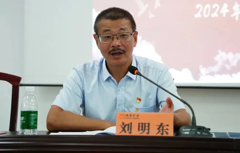 1714955804705490.jpg MILE·米乐(集团)官方网站-HOME
MILE·米乐(集团)官方网站-HOME召开2024年党建 党风廉政建设工作会议2.jpg