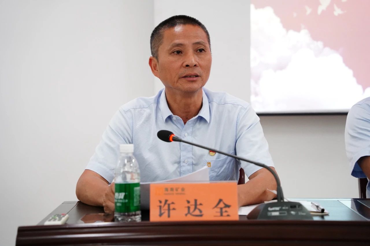 1714955825285009.jpg MILE·米乐(集团)官方网站-HOME
MILE·米乐(集团)官方网站-HOME召开2024年党建 党风廉政建设工作会议3.jpg