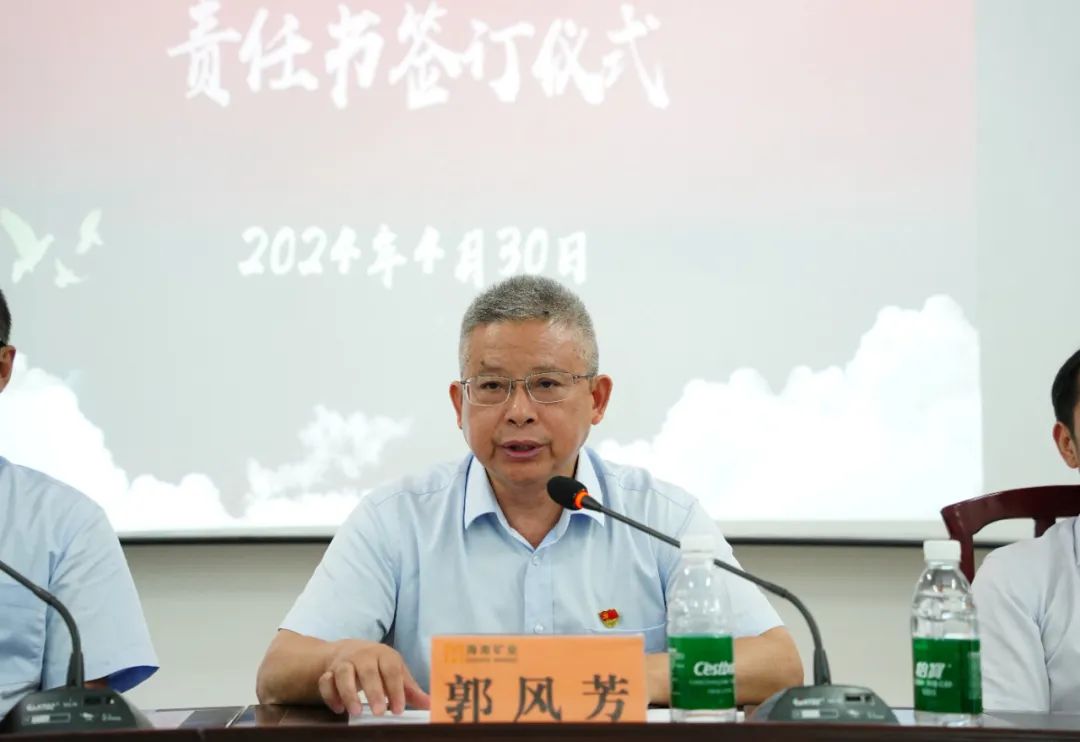 1714955869949709.jpg MILE·米乐(集团)官方网站-HOME
MILE·米乐(集团)官方网站-HOME召开2024年党建 党风廉政建设工作会议4.jpg