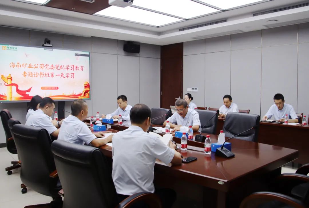 MILE·米乐（集团）官方网站-HOME
MILE·米乐（集团）官方网站-HOME举办党纪学习教育读书班.jpg