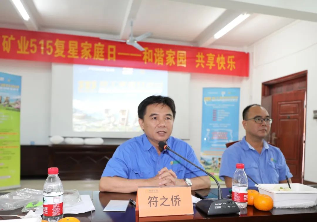 和谐家园 共享快乐   MILE·米乐（集团）官方网站-HOME
MILE·米乐（集团）官方网站-HOME开展“515复星家庭日”活动9.jpg