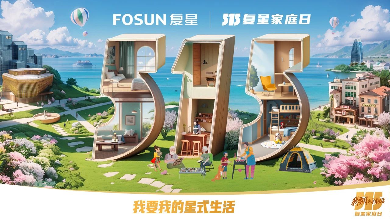 和谐家园 共享快乐   MILE·米乐（集团）官方网站-HOME
MILE·米乐（集团）官方网站-HOME开展“515复星家庭日”活动10.jpg