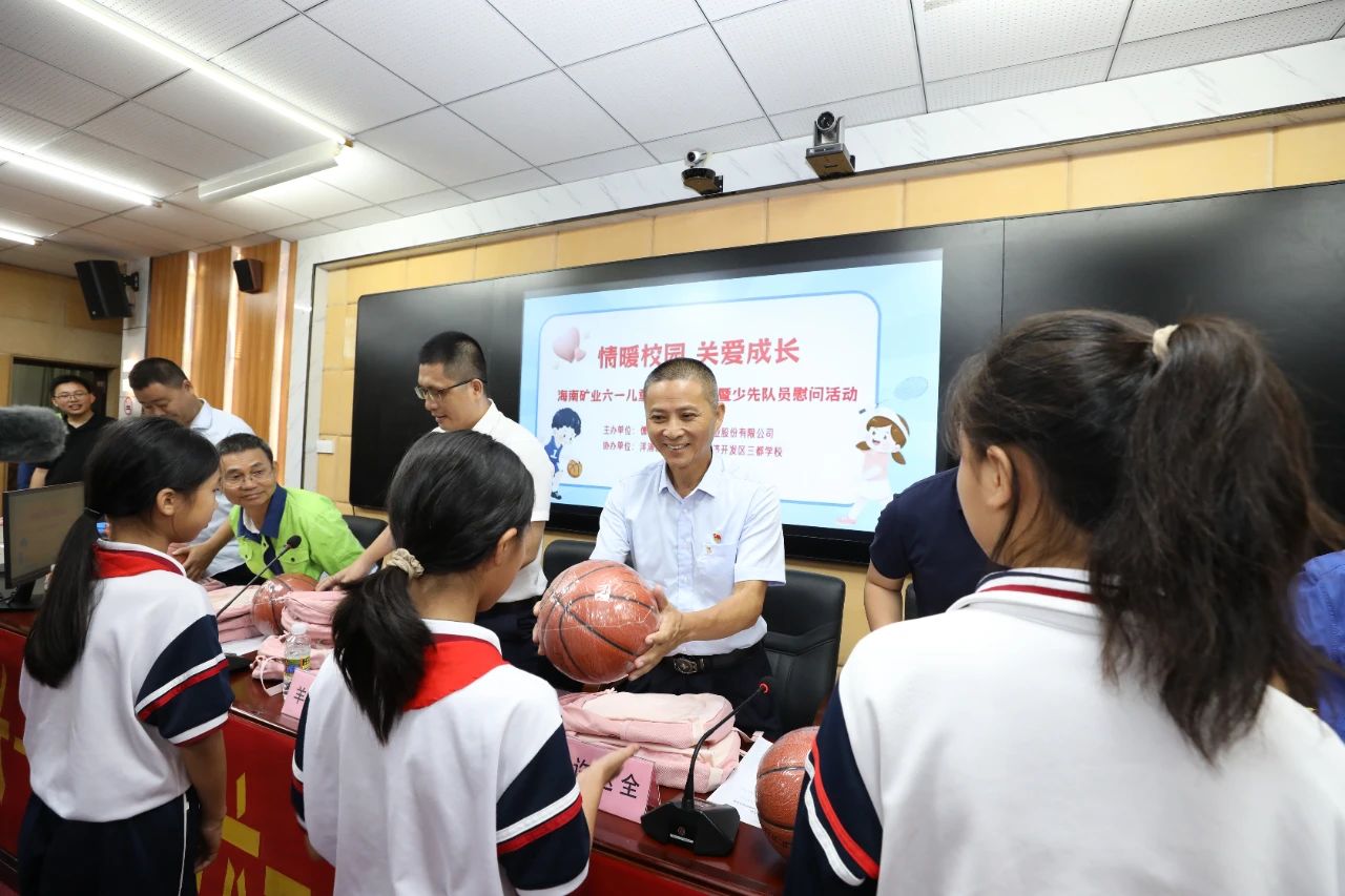 情暖校园 关爱成长 MILE·米乐（集团）官方网站-HOME
MILE·米乐（集团）官方网站-HOME开展六一儿童节公益捐赠活动2.jpg