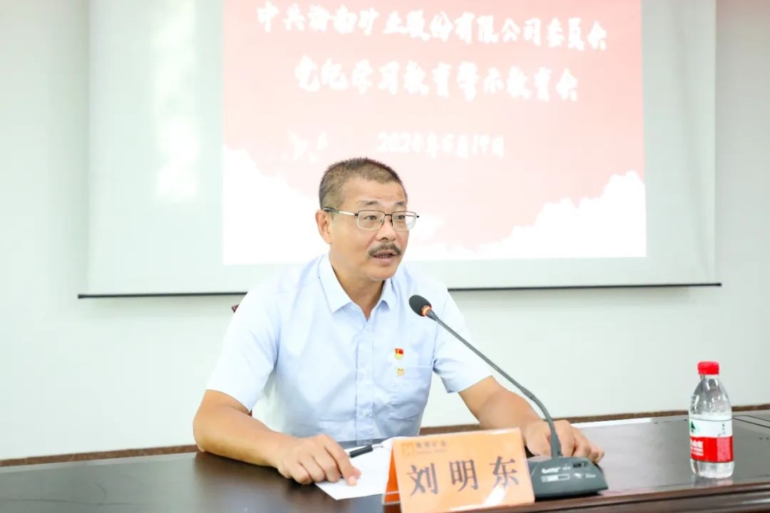 MILE·米乐（集团）官方网站-HOME
MILE·米乐（集团）官方网站-HOME召开警示教育会2_副本.jpg