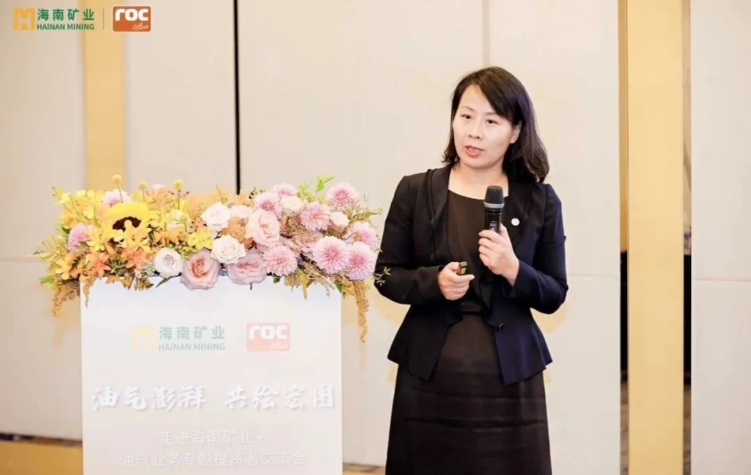 MILE·米乐（集团）官方网站-HOME
MILE·米乐（集团）官方网站-HOME举行油气业务专题投资者交流活动4.jpg