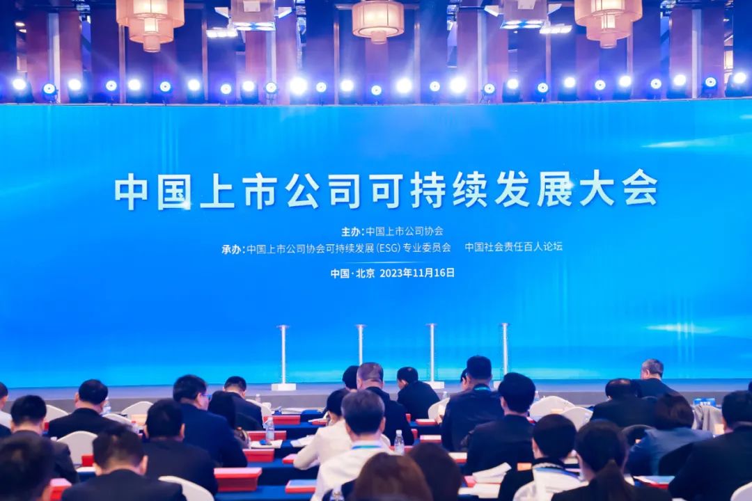 MILE·米乐（集团）官方网站-HOME
MILE·米乐（集团）官方网站-HOME获评中上协“2023年上市公司ESG最佳实践案例”
