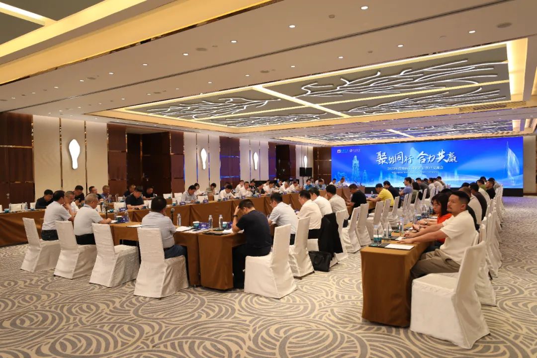 聚势同行 合力共赢 MILE·米乐（集团）官方网站-HOME
MILE·米乐（集团）官方网站-HOME举办2023年铁矿石客户交流会