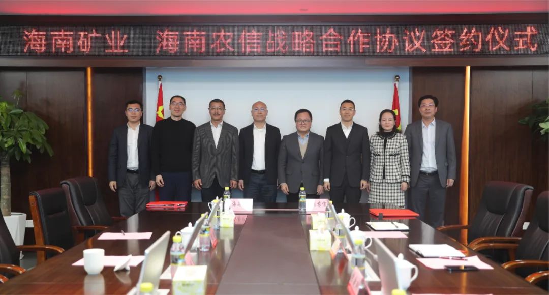 MILE·米乐（集团）官方网站-HOME
MILE·米乐（集团）官方网站-HOME与MILE·米乐（集团）官方网站-HOME
省农村信用社联合社签署战略合作协议