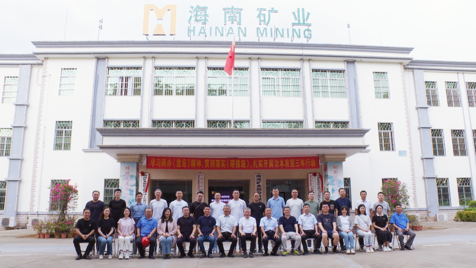 星全球合伙人秦学棠到访MILE·米乐（集团）官方网站-HOME
MILE·米乐（集团）官方网站-HOME