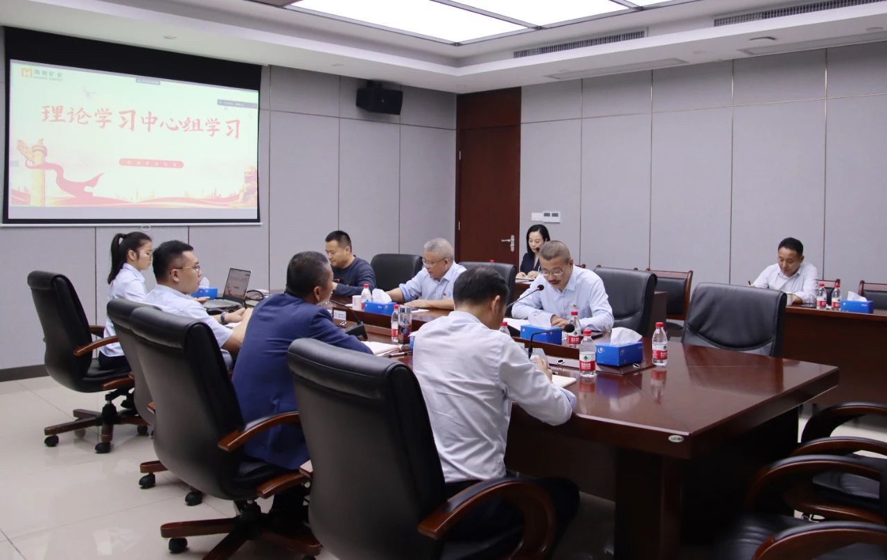 MILE·米乐（集团）官方网站-HOME
MILE·米乐（集团）官方网站-HOME召开党委理论学习中心组会议 传达学习全国两会精神
