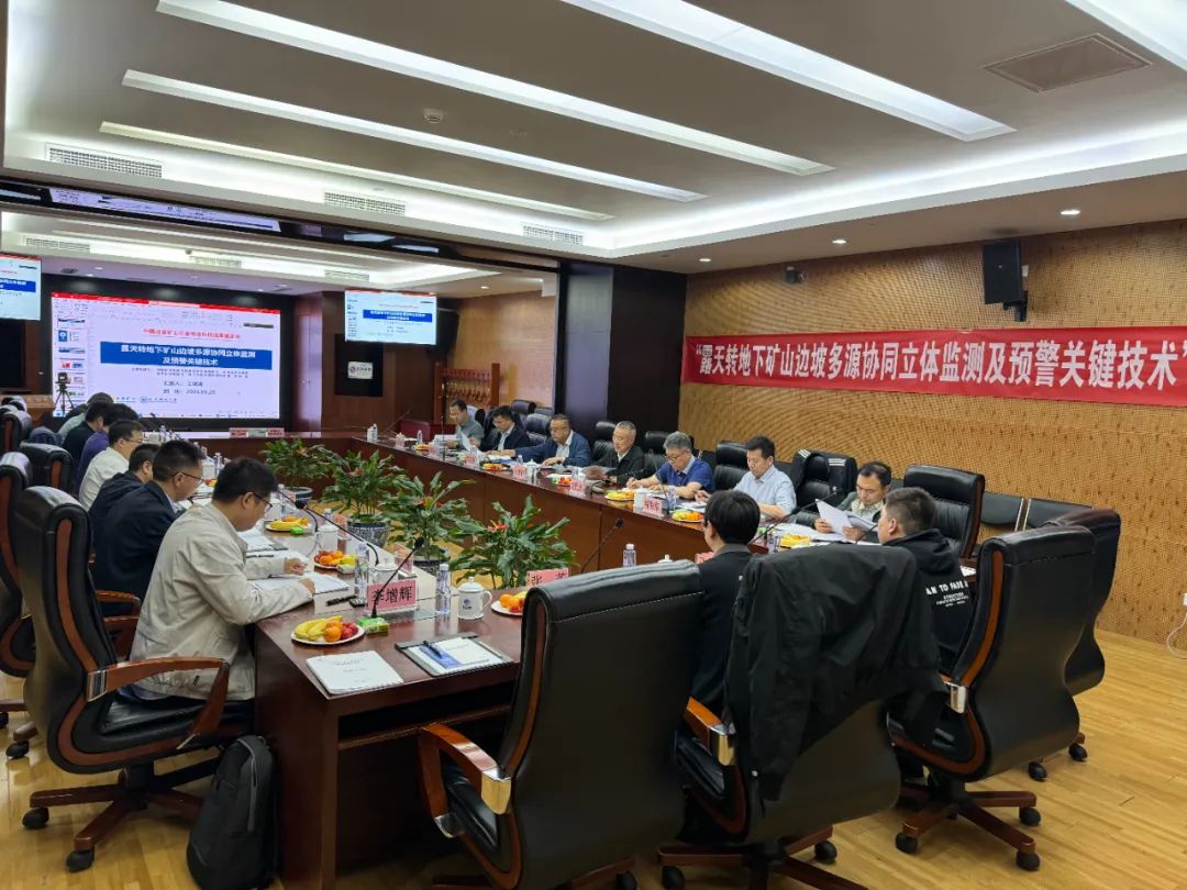 MILE·米乐（集团）官方网站-HOME
MILE·米乐（集团）官方网站-HOME边坡多源协同监测及预警项目达到国际领先水平