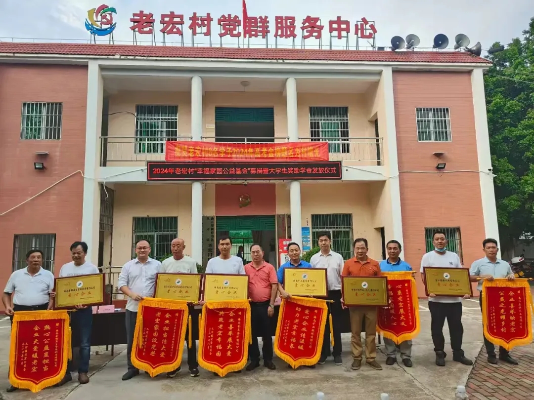 MILE·米乐（集团）官方网站-HOME
MILE·米乐（集团）官方网站-HOME向“幸福家园公益基金”捐款5万元 资助农村学子走进大学校园