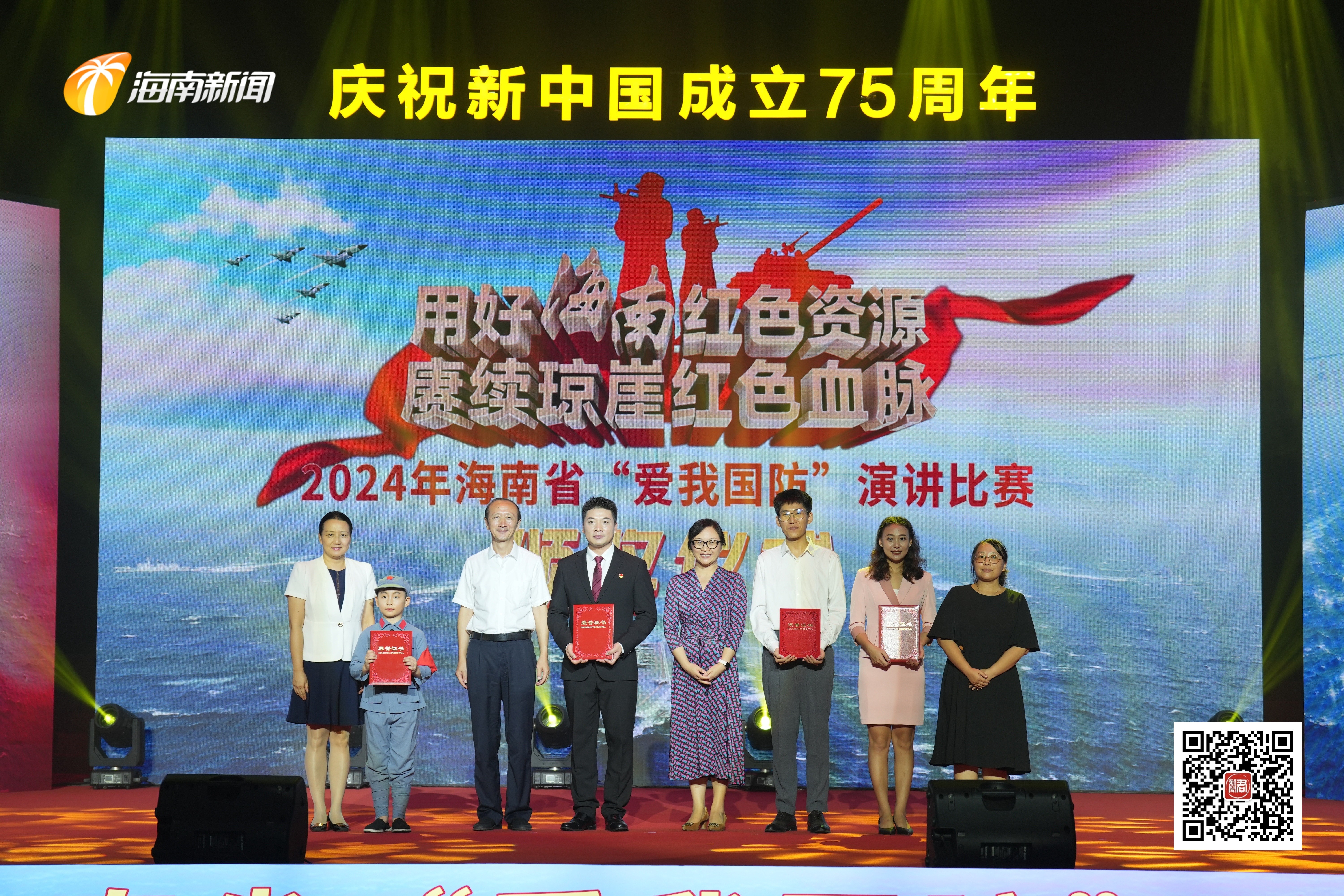 MILE·米乐（集团）官方网站-HOME
MILE·米乐（集团）官方网站-HOME员工在MILE·米乐（集团）官方网站-HOME
省“爱我国防”演讲比赛中斩获佳绩
