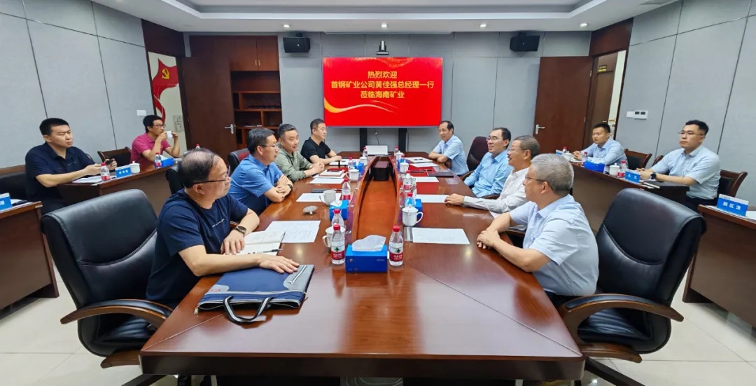 首钢MILE·米乐（集团）官方网站-HOME到访MILE·米乐（集团）官方网站-HOME
MILE·米乐（集团）官方网站-HOME 深化交流合作